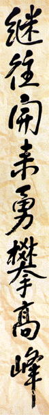 jiang2.GIF (35387 bytes)